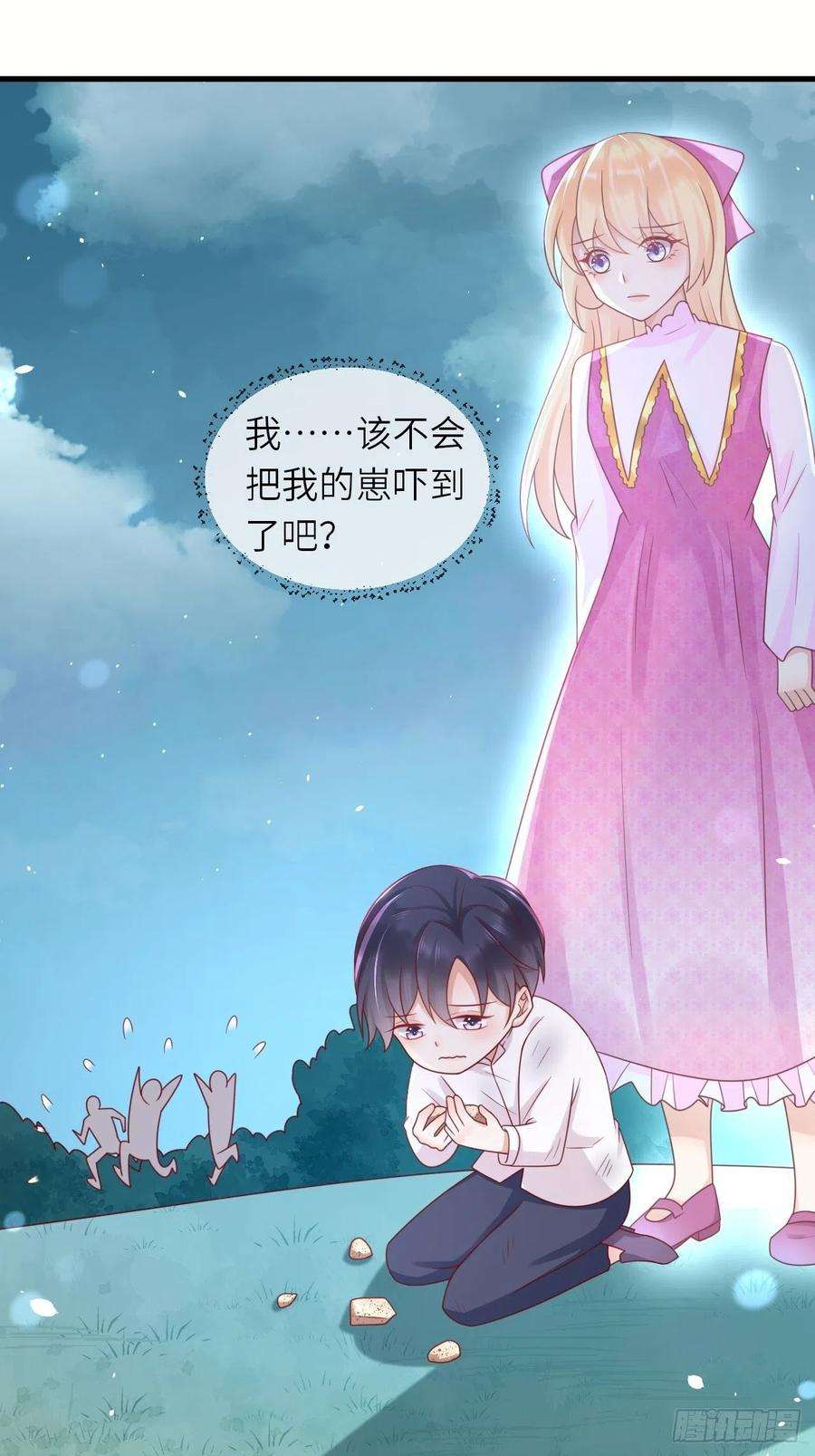 重生游戏：这个皇子不好养34话 幻境