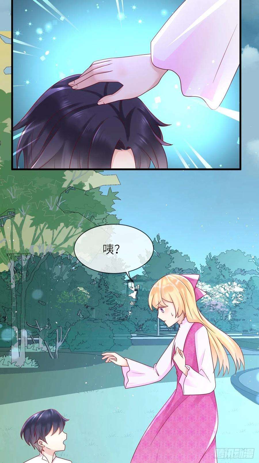 重生游戏：这个皇子不好养34话 幻境