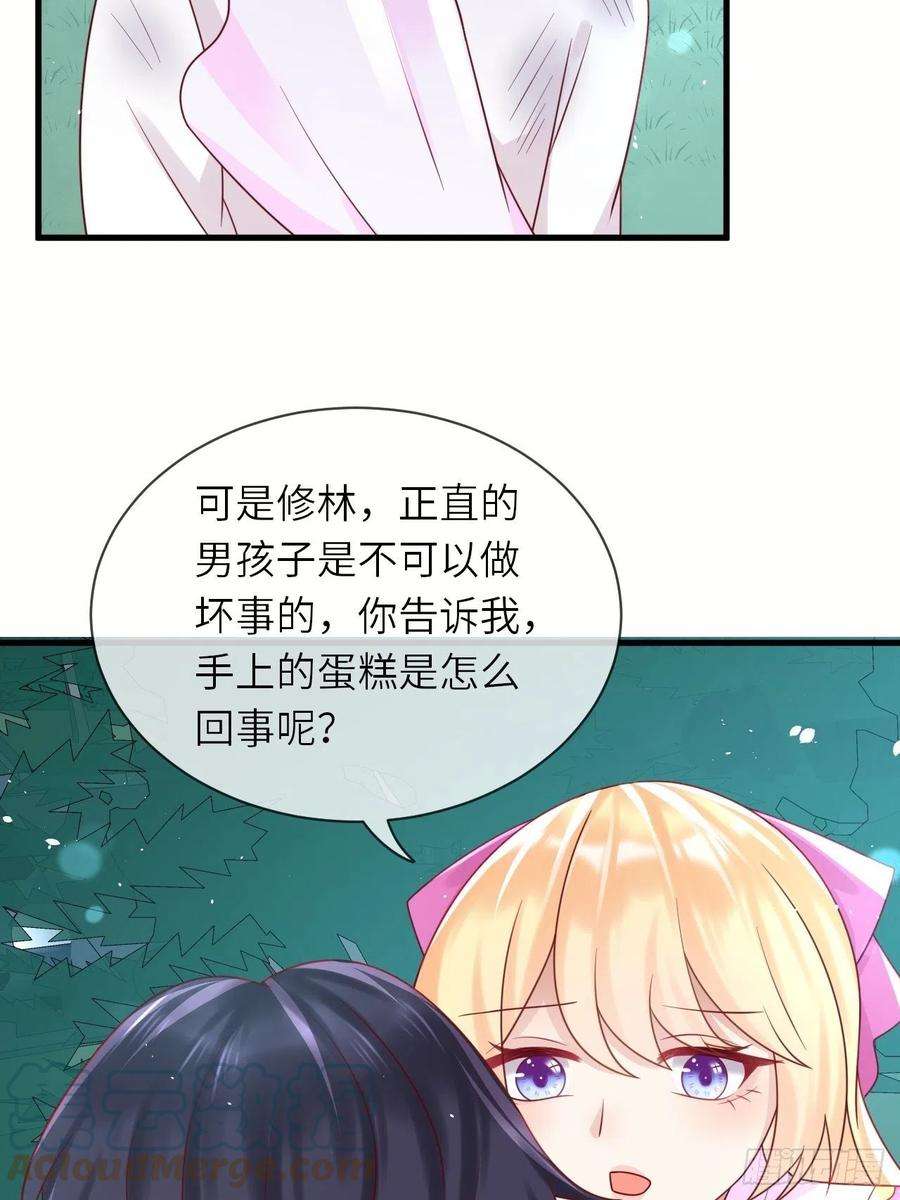 重生游戏：这个皇子不好养34话 幻境