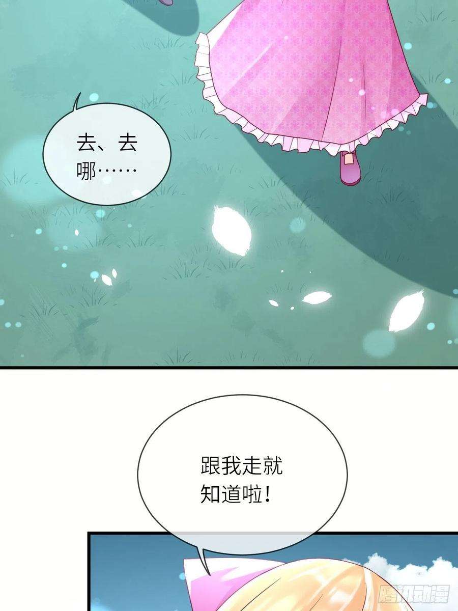 重生游戏：这个皇子不好养34话 幻境