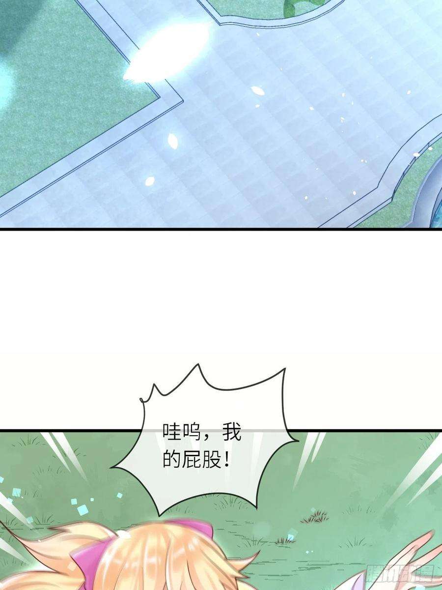 重生游戏：这个皇子不好养34话 幻境