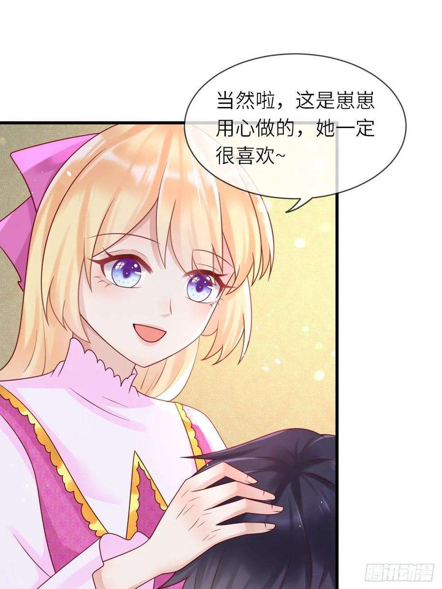 重生游戏：这个皇子不好养35话 幻境任务完成！
