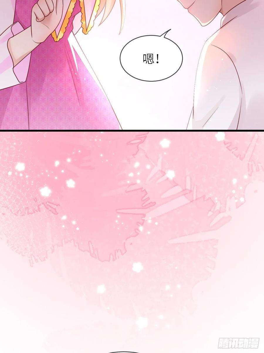 重生游戏：这个皇子不好养35话 幻境任务完成！
