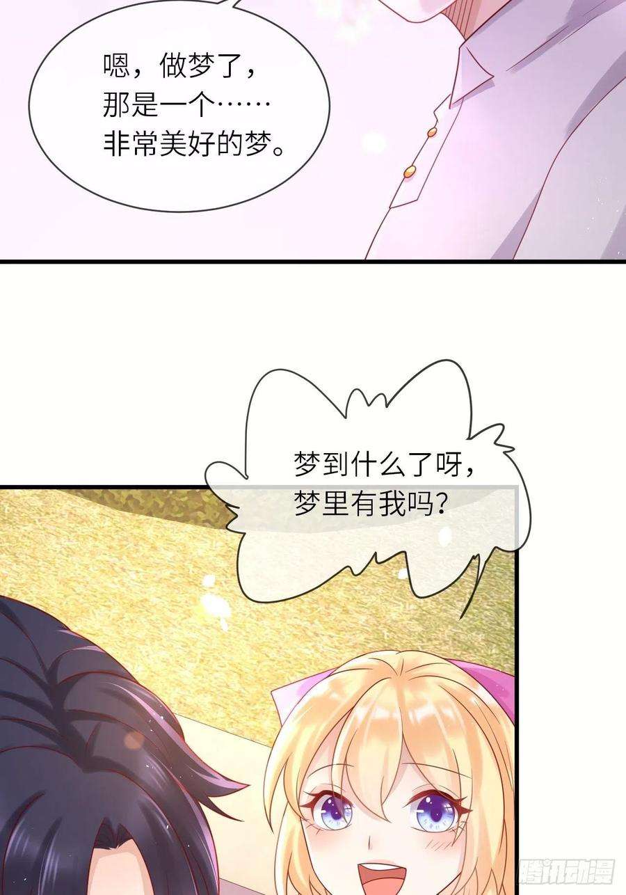 重生游戏：这个皇子不好养35话 幻境任务完成！