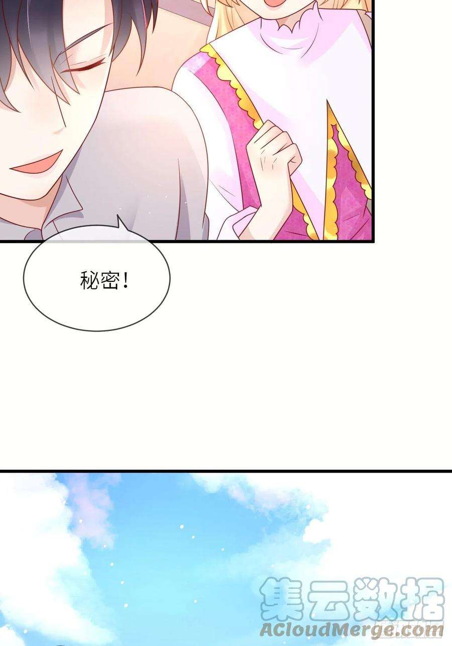 重生游戏：这个皇子不好养35话 幻境任务完成！