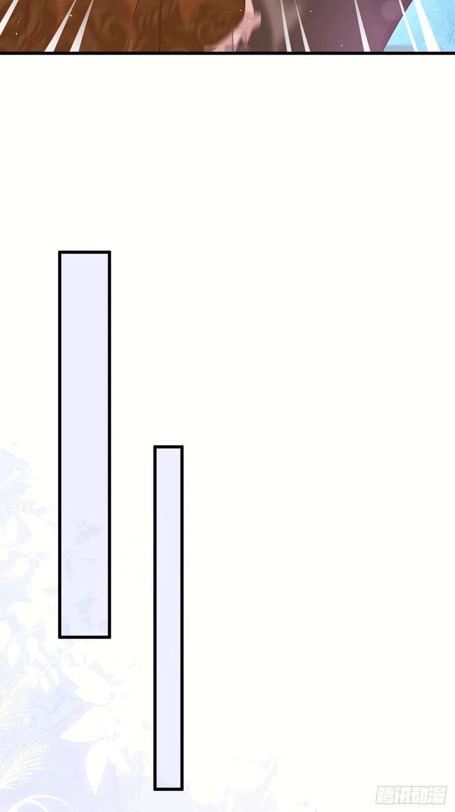 重生游戏：这个皇子不好养37话 遇袭