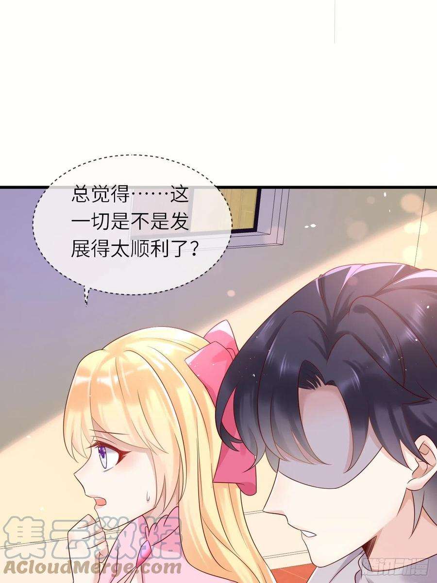 重生游戏：这个皇子不好养38话 审问刺客