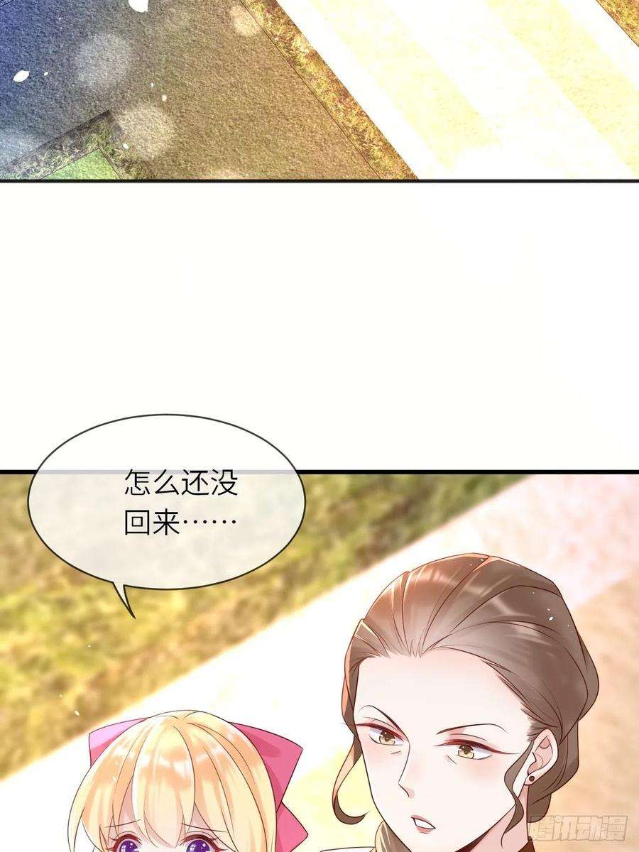 重生游戏：这个皇子不好养38话 审问刺客