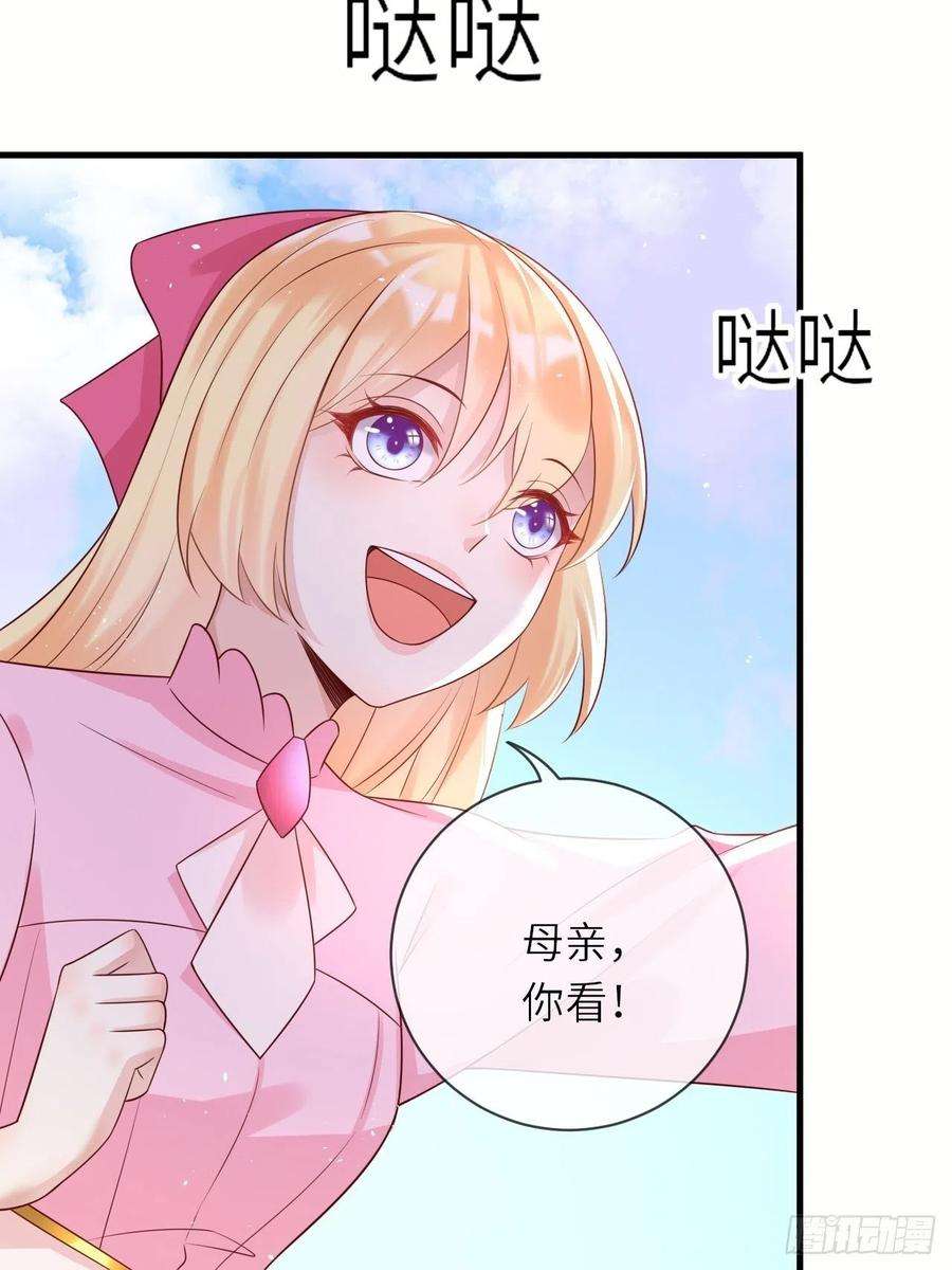 重生游戏：这个皇子不好养38话 审问刺客