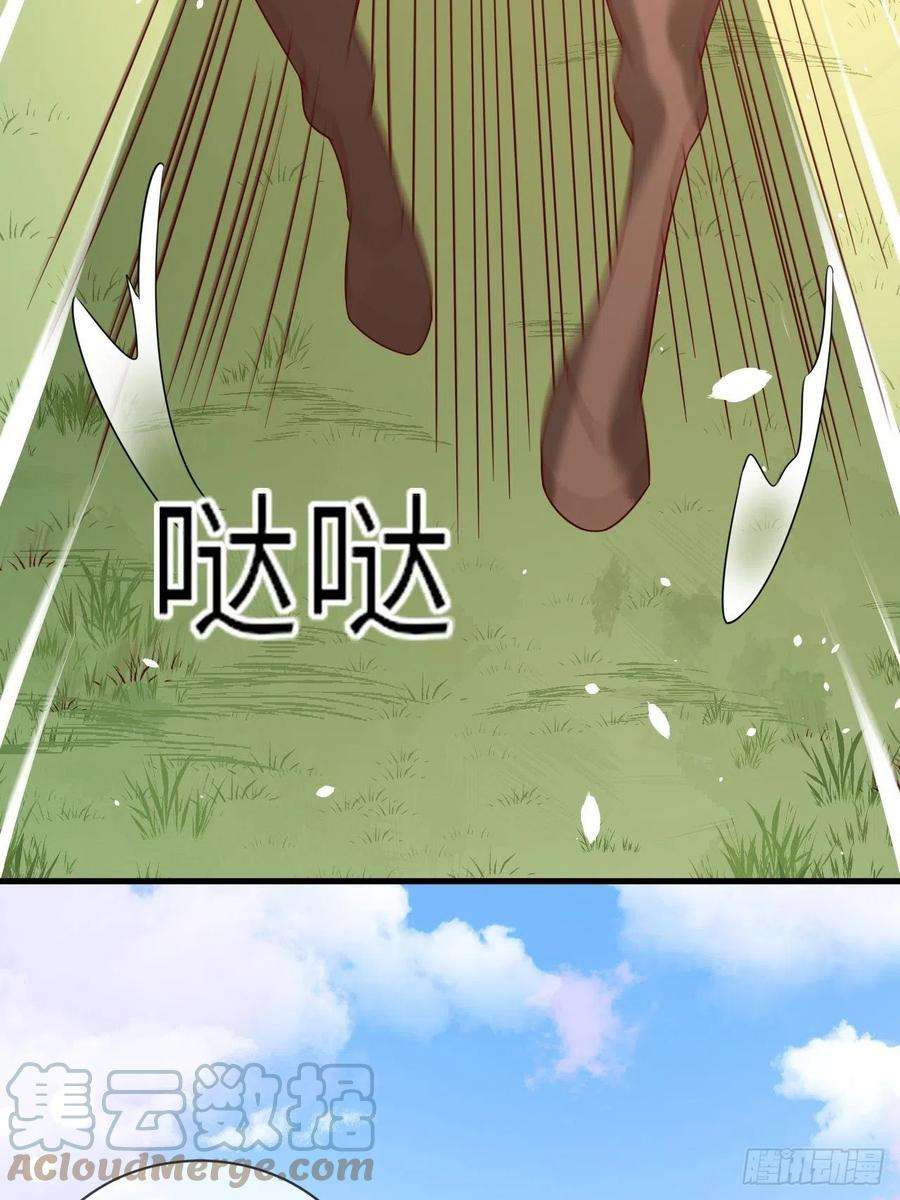 重生游戏：这个皇子不好养38话 审问刺客