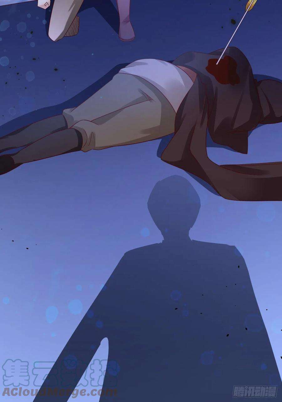重生游戏：这个皇子不好养39话 你就是这么重要