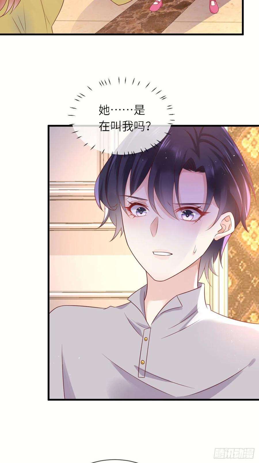 重生游戏：这个皇子不好养40话 修林的生母？