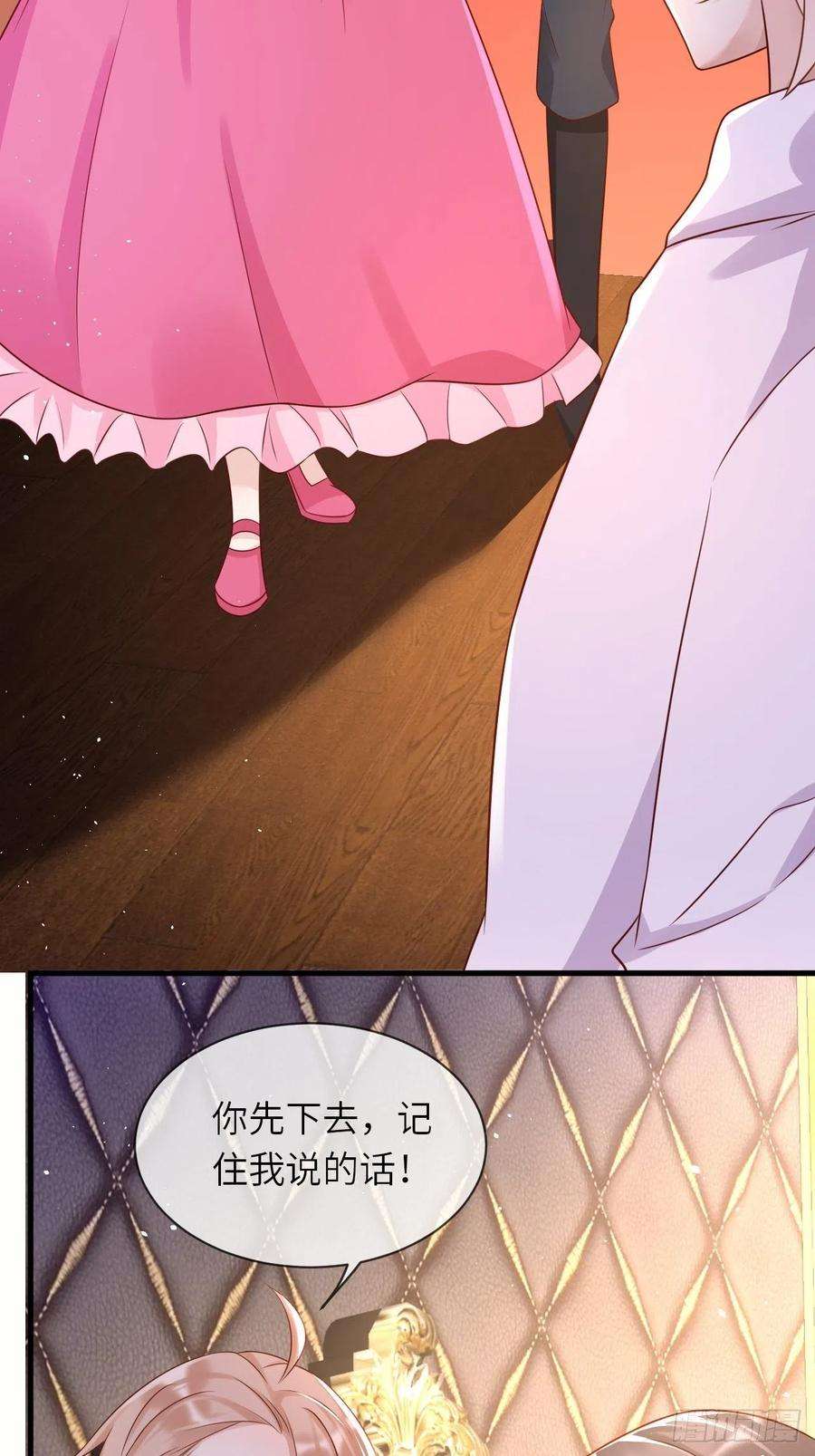 重生游戏：这个皇子不好养40话 修林的生母？