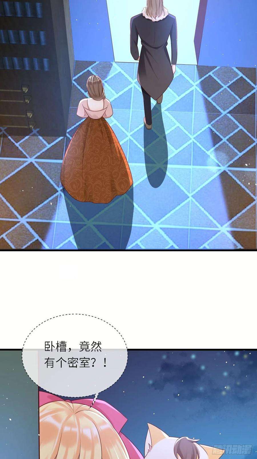 重生游戏：这个皇子不好养42话 修林失踪