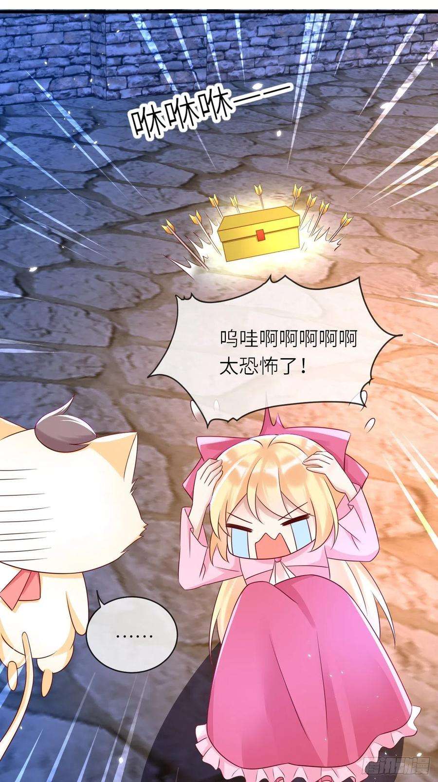 重生游戏：这个皇子不好养43话 修林的位置