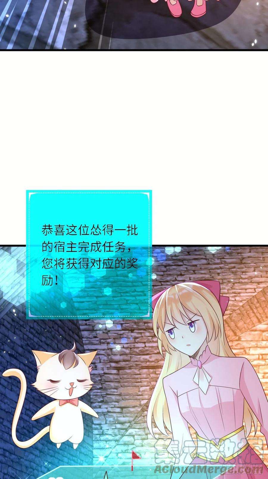 重生游戏：这个皇子不好养43话 修林的位置