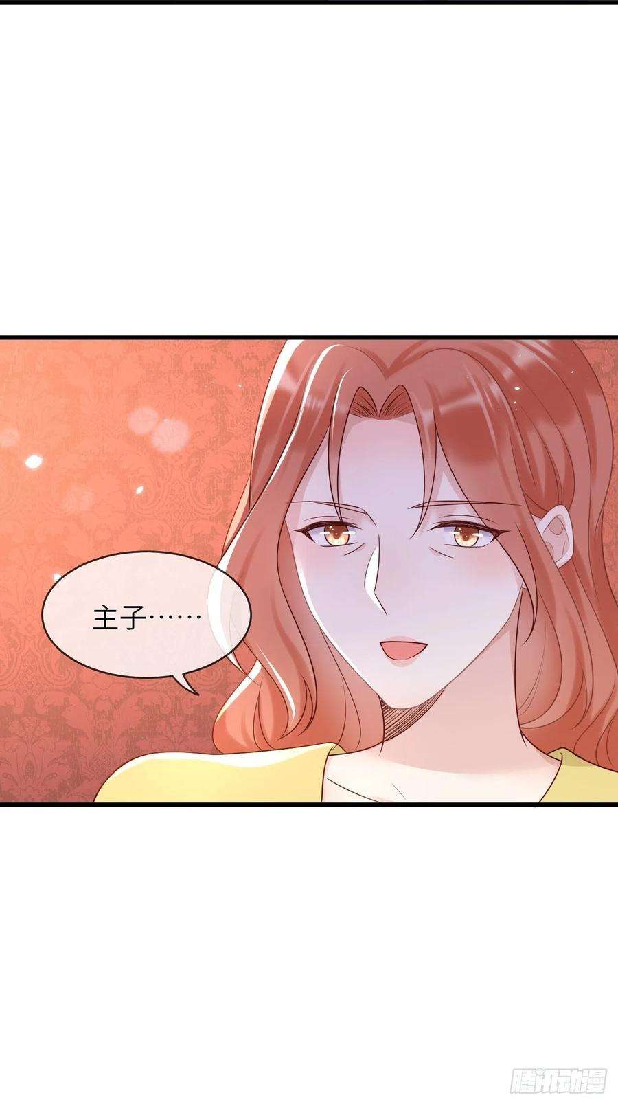 重生游戏：这个皇子不好养44话 修林我来救你了！