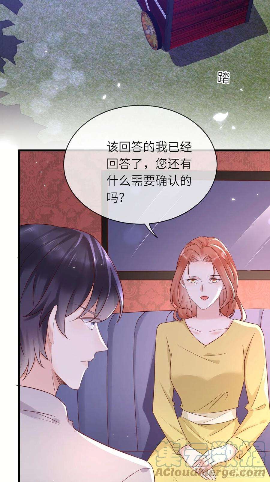 重生游戏：这个皇子不好养44话 修林我来救你了！