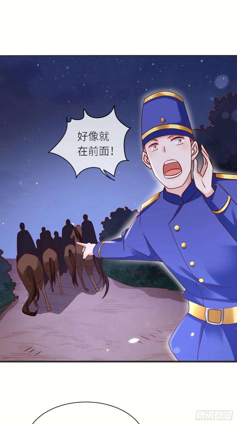 重生游戏：这个皇子不好养44话 修林我来救你了！