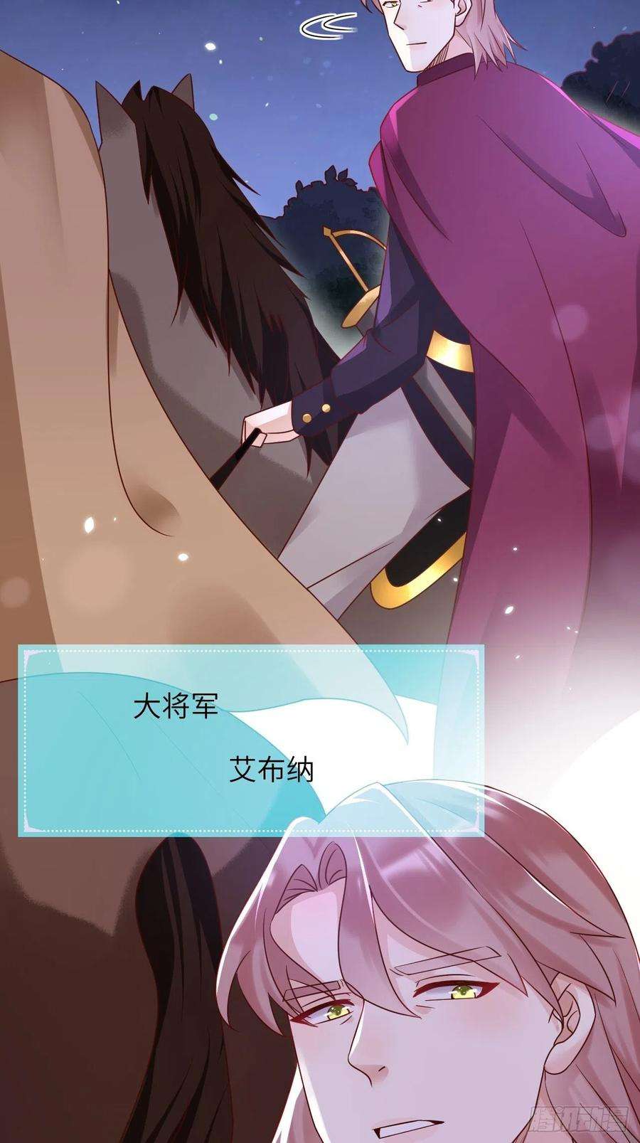 重生游戏：这个皇子不好养44话 修林我来救你了！