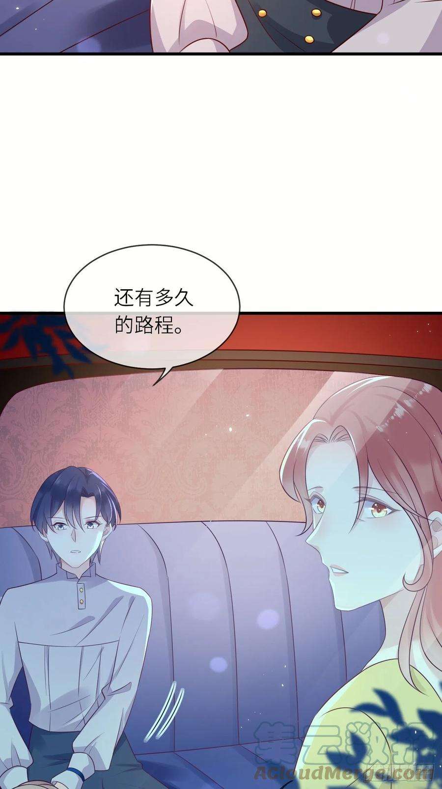 重生游戏：这个皇子不好养44话 修林我来救你了！