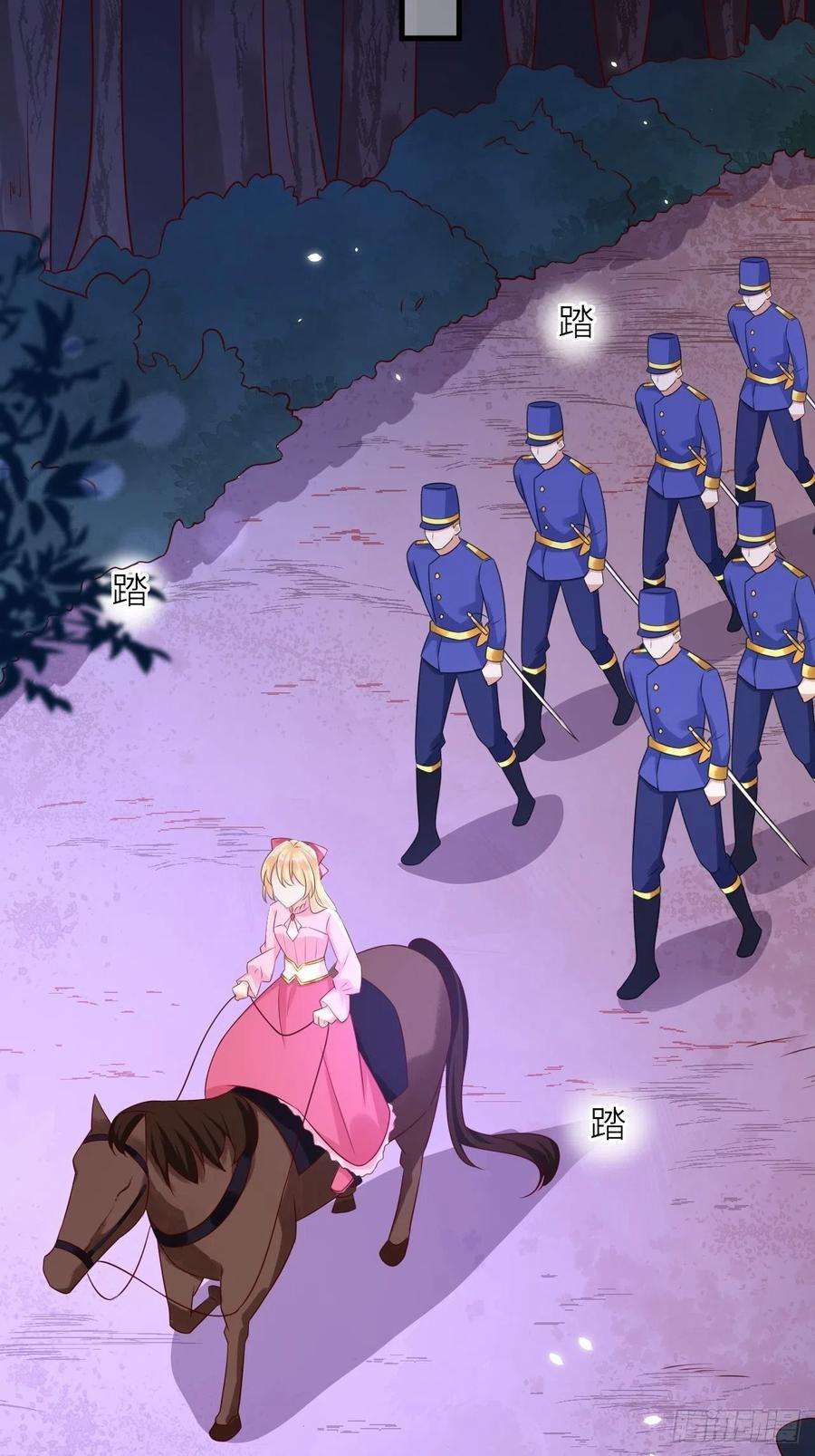 重生游戏：这个皇子不好养44话 修林我来救你了！