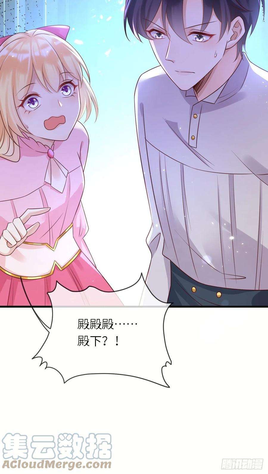 重生游戏：这个皇子不好养45话 你管修林叫殿下？！