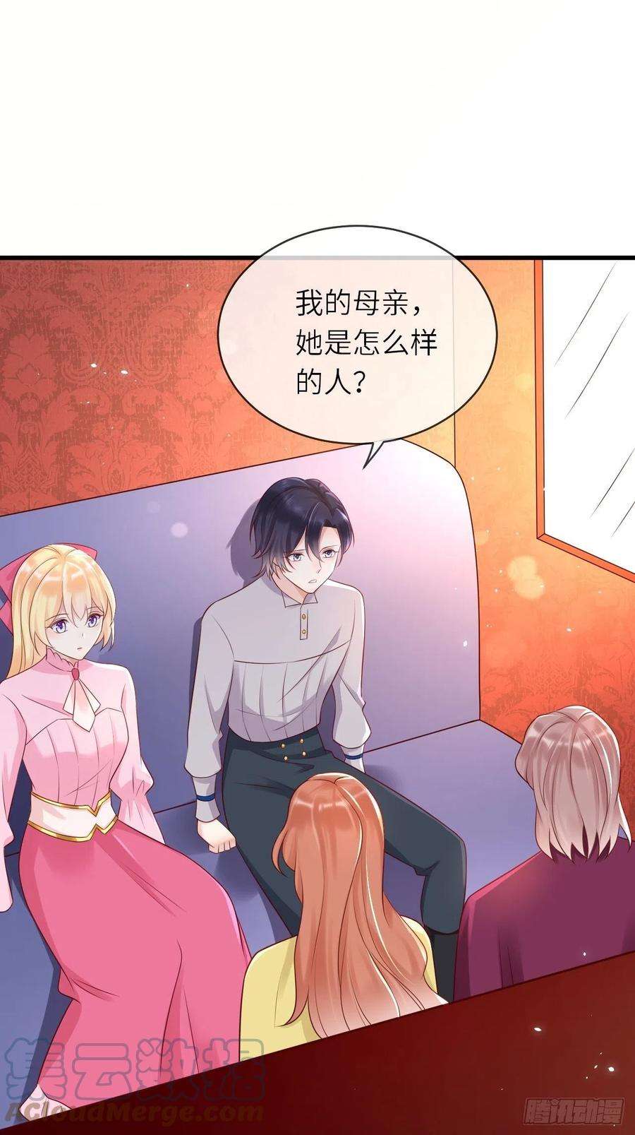 重生游戏：这个皇子不好养46话 母亲的遗书