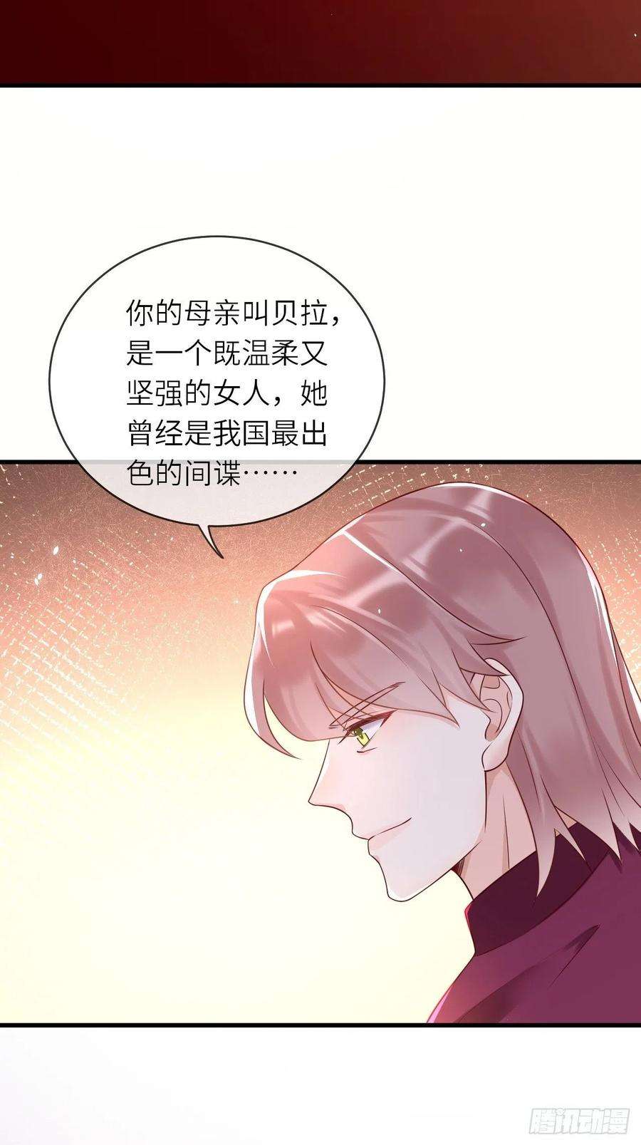重生游戏：这个皇子不好养46话 母亲的遗书