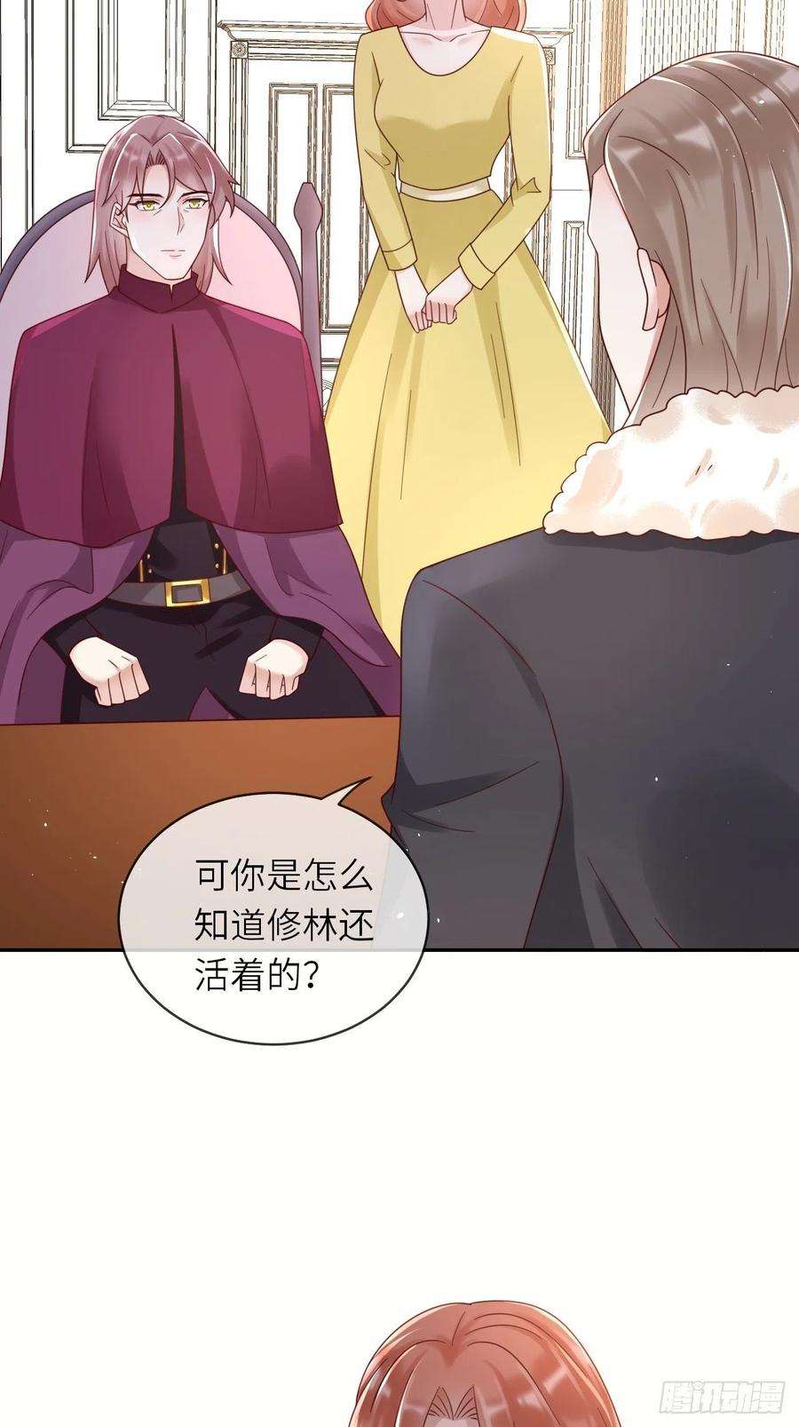 重生游戏：这个皇子不好养47话 修林的真正身世