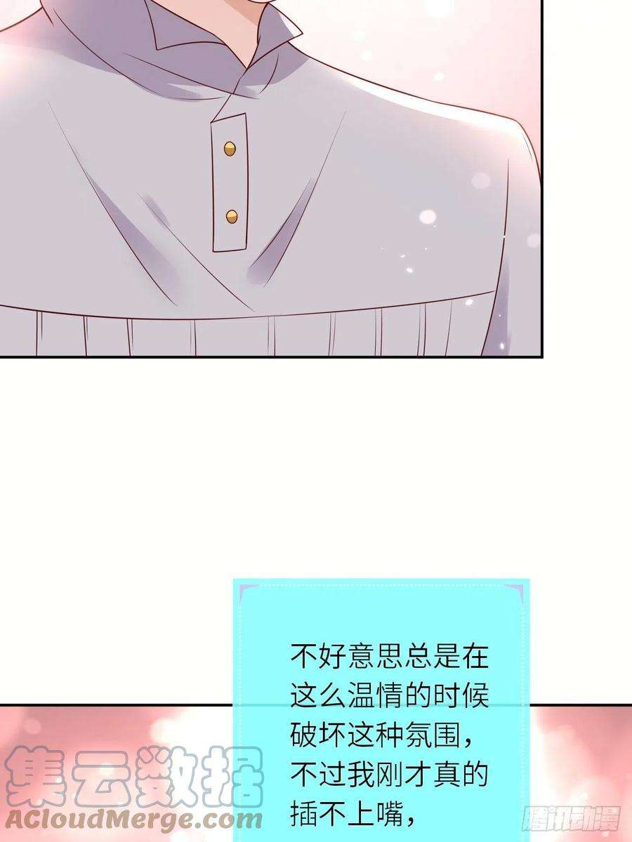 重生游戏：这个皇子不好养48话 新的任务