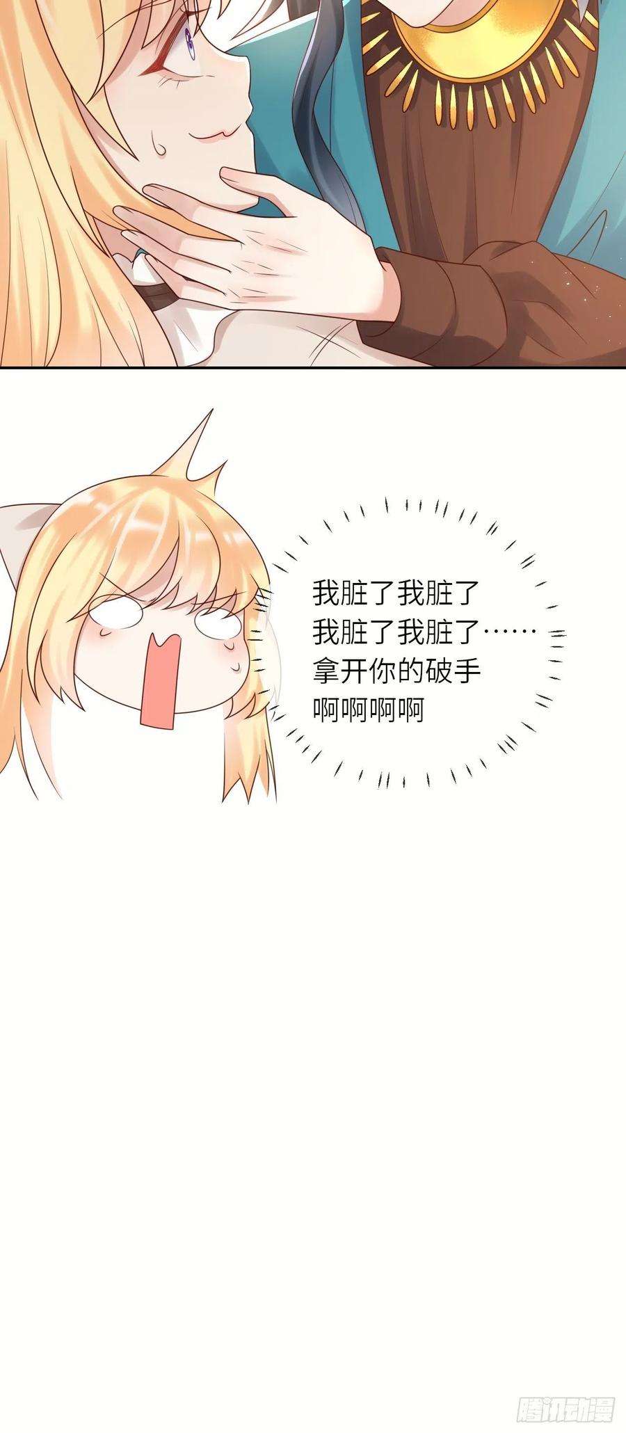 重生游戏：这个皇子不好养50话 舞会