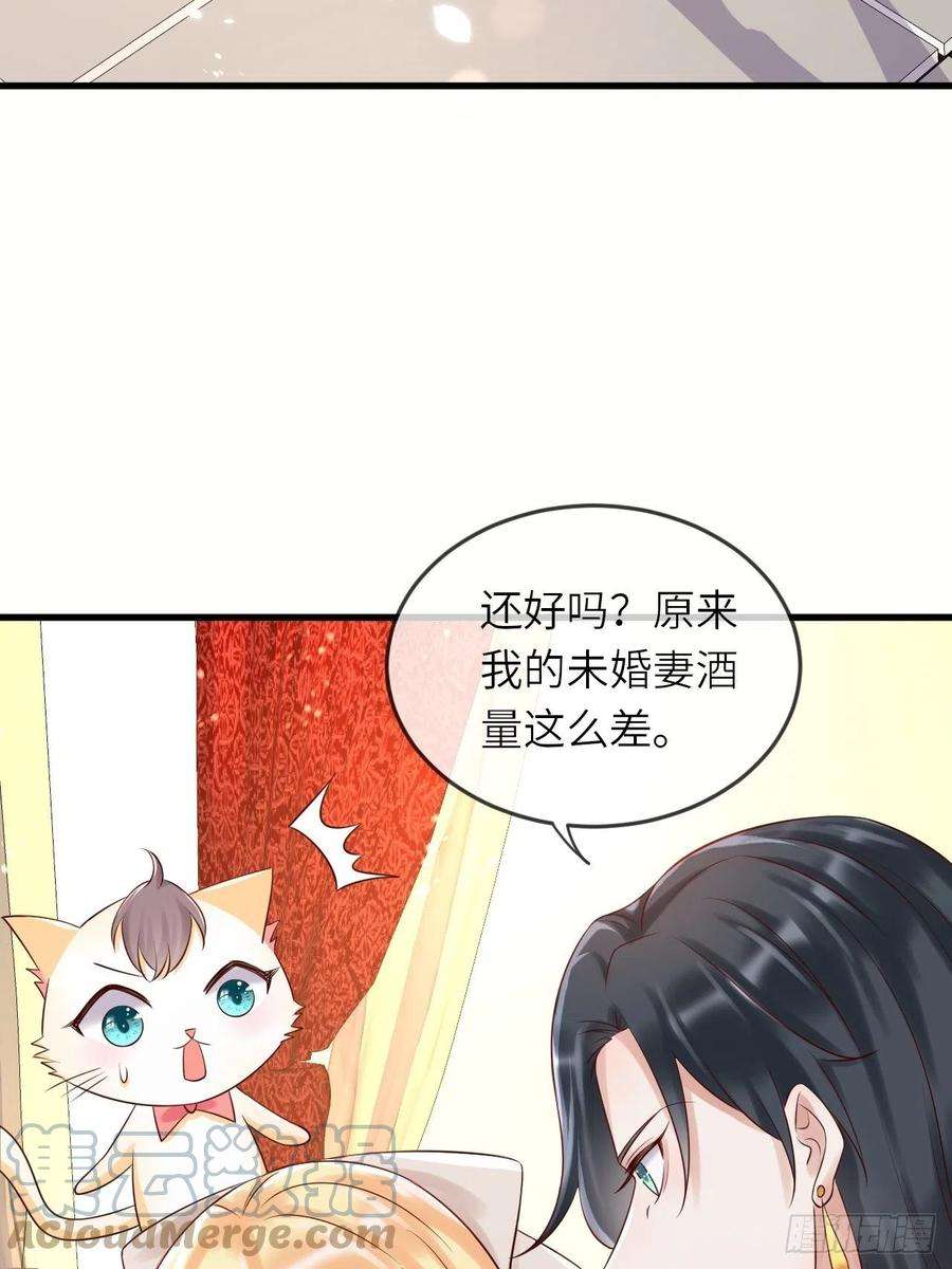 重生游戏：这个皇子不好养51话 身份暴露？！