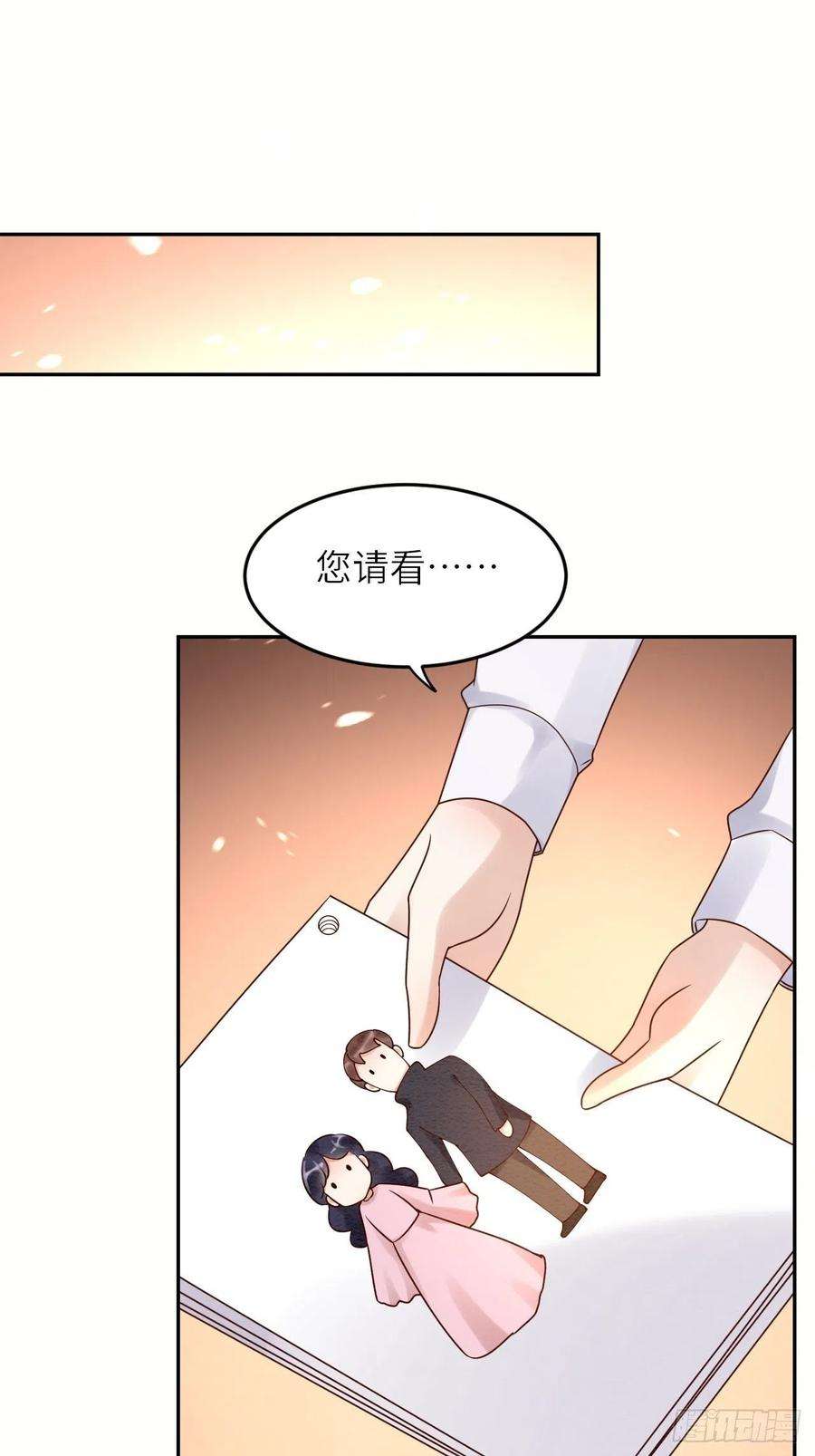 重生游戏：这个皇子不好养51话 身份暴露？！