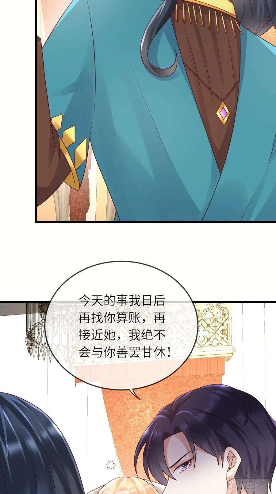 重生游戏：这个皇子不好养52话 我喜欢猛男
