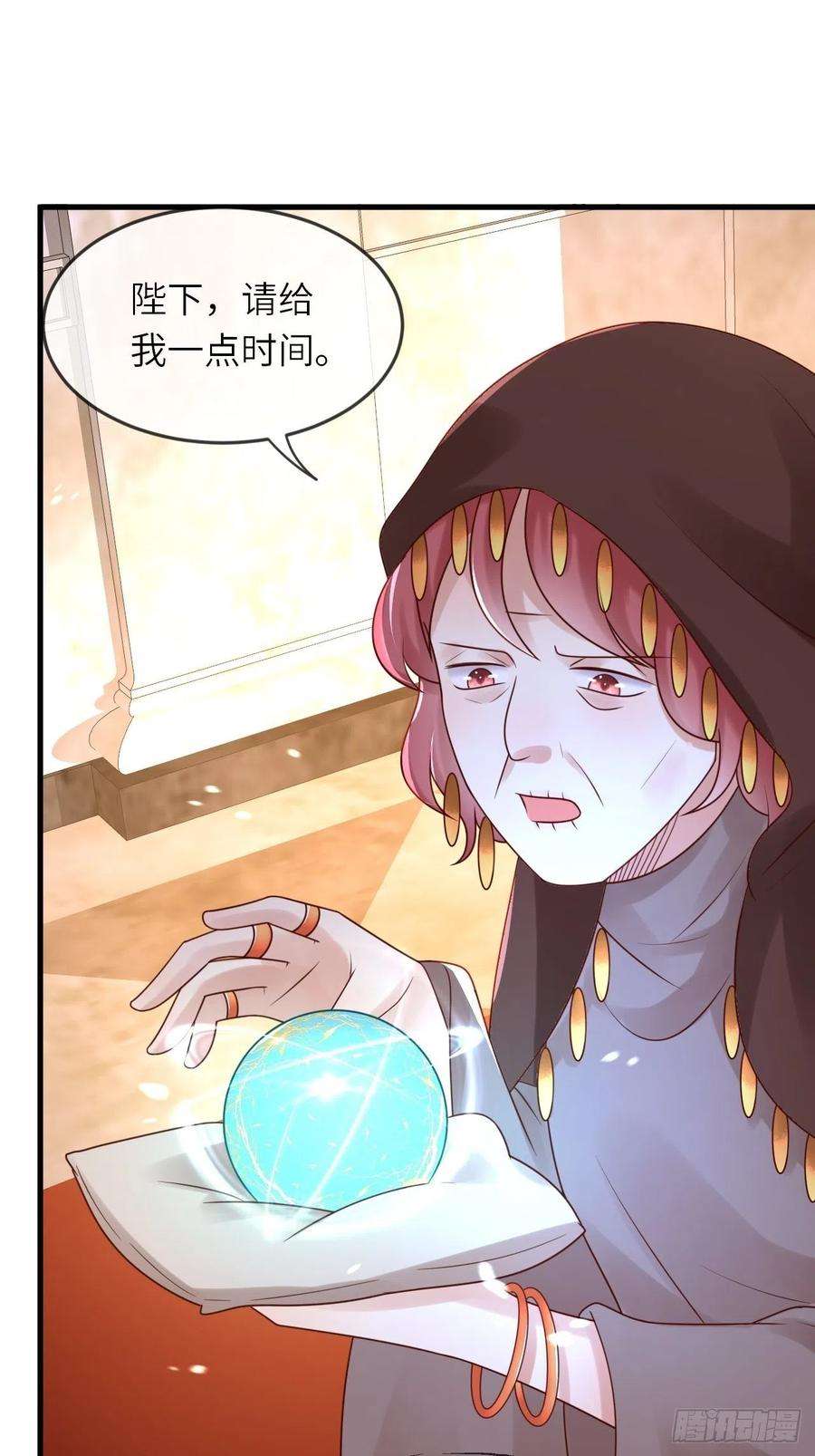 重生游戏：这个皇子不好养52话 我喜欢猛男