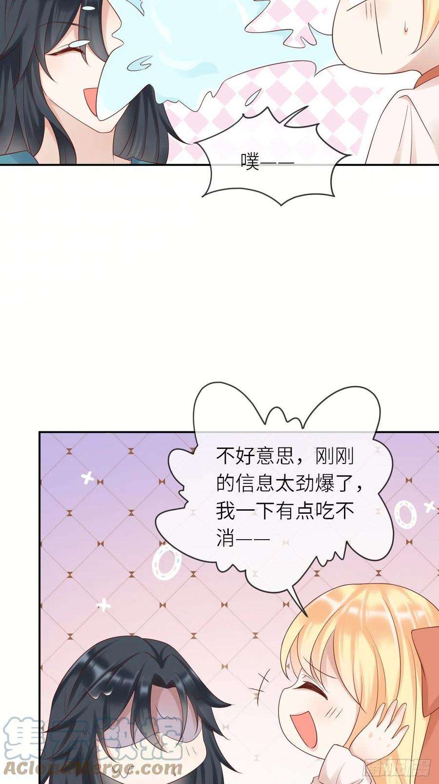 重生游戏：这个皇子不好养57话 跃动的不止是风