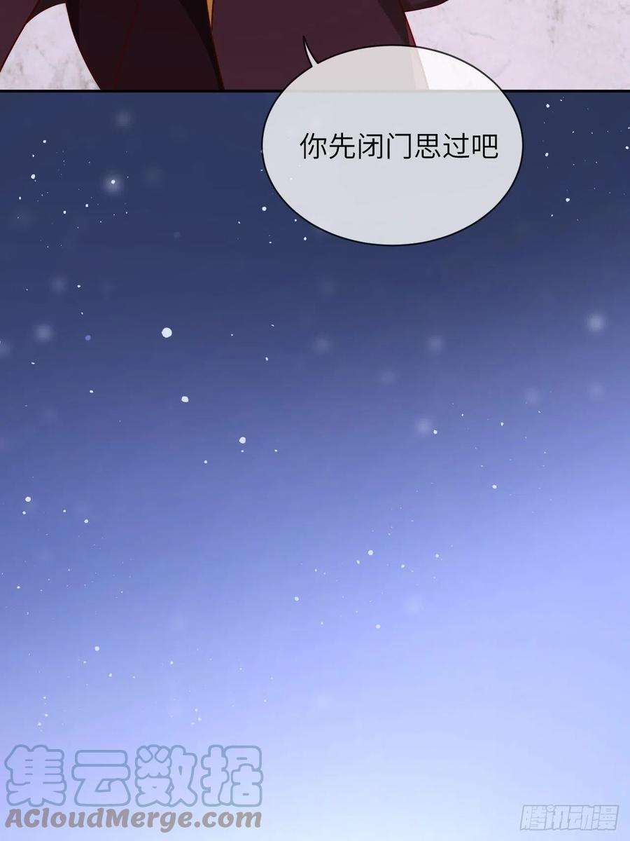 重生游戏：这个皇子不好养58话 修林的布局