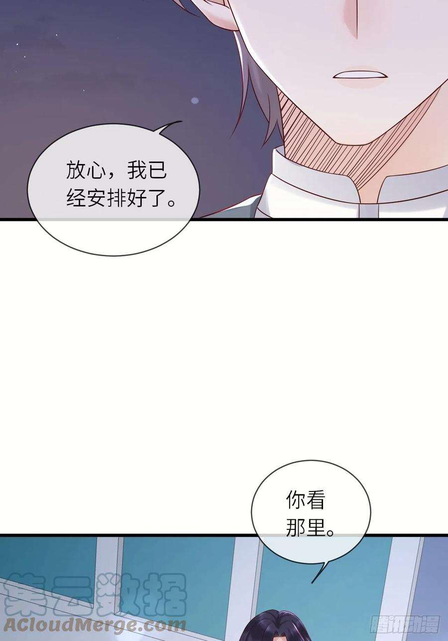 重生游戏：这个皇子不好养58话 修林的布局
