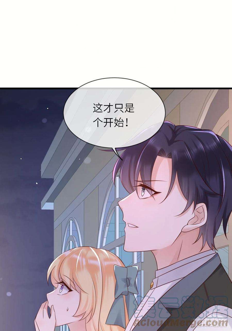 重生游戏：这个皇子不好养58话 修林的布局