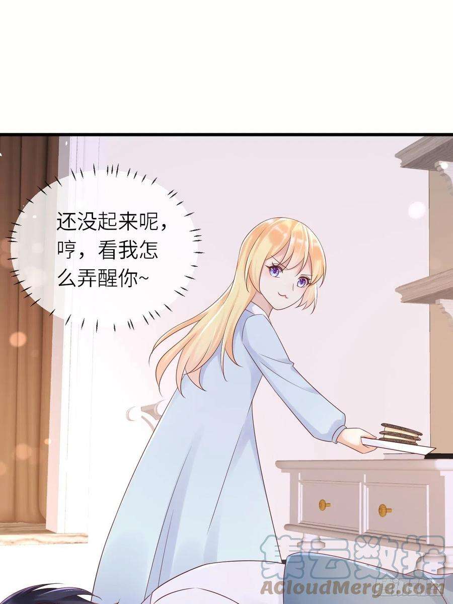 重生游戏：这个皇子不好养59话 献祭山神