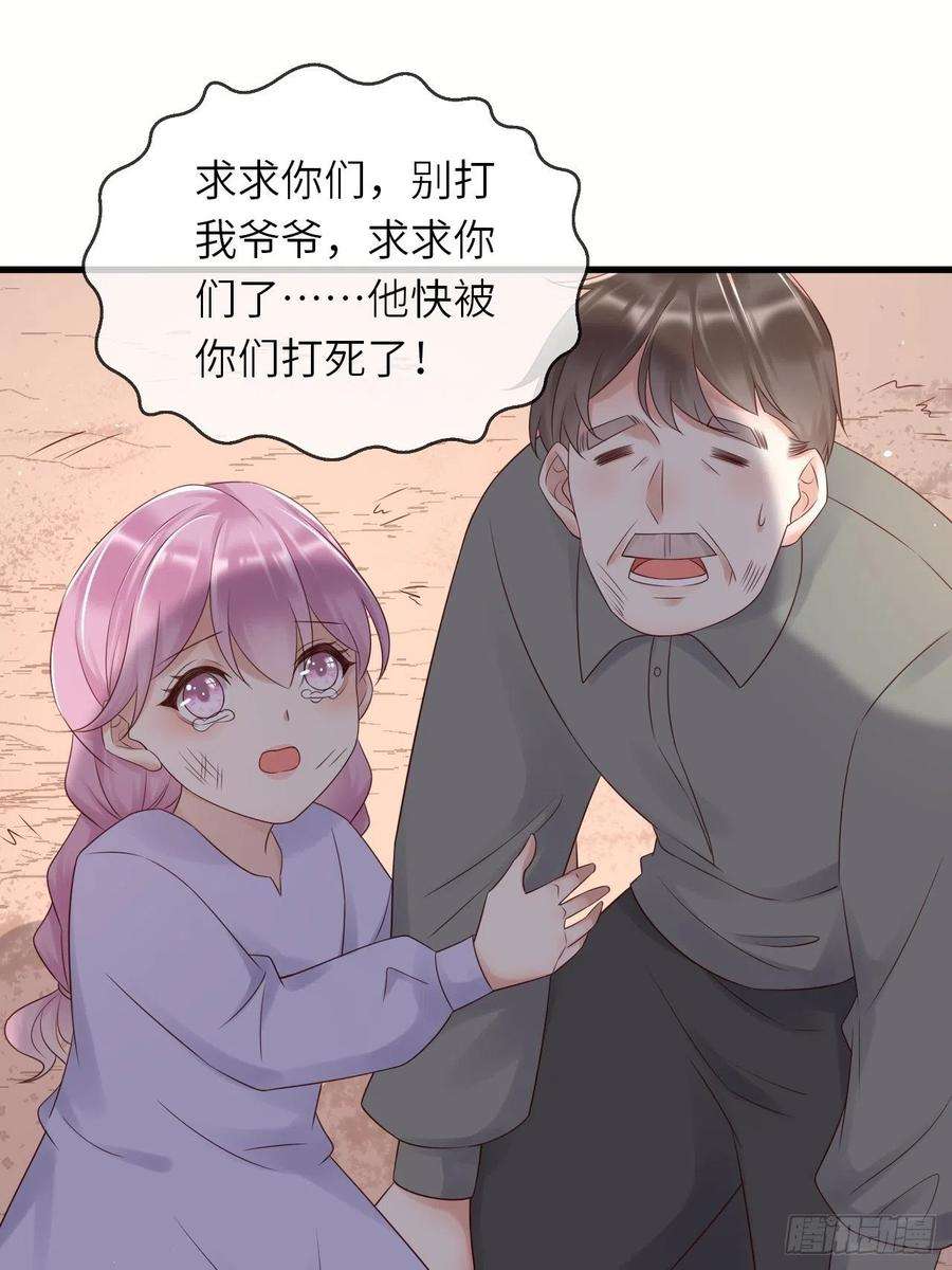 重生游戏：这个皇子不好养59话 献祭山神
