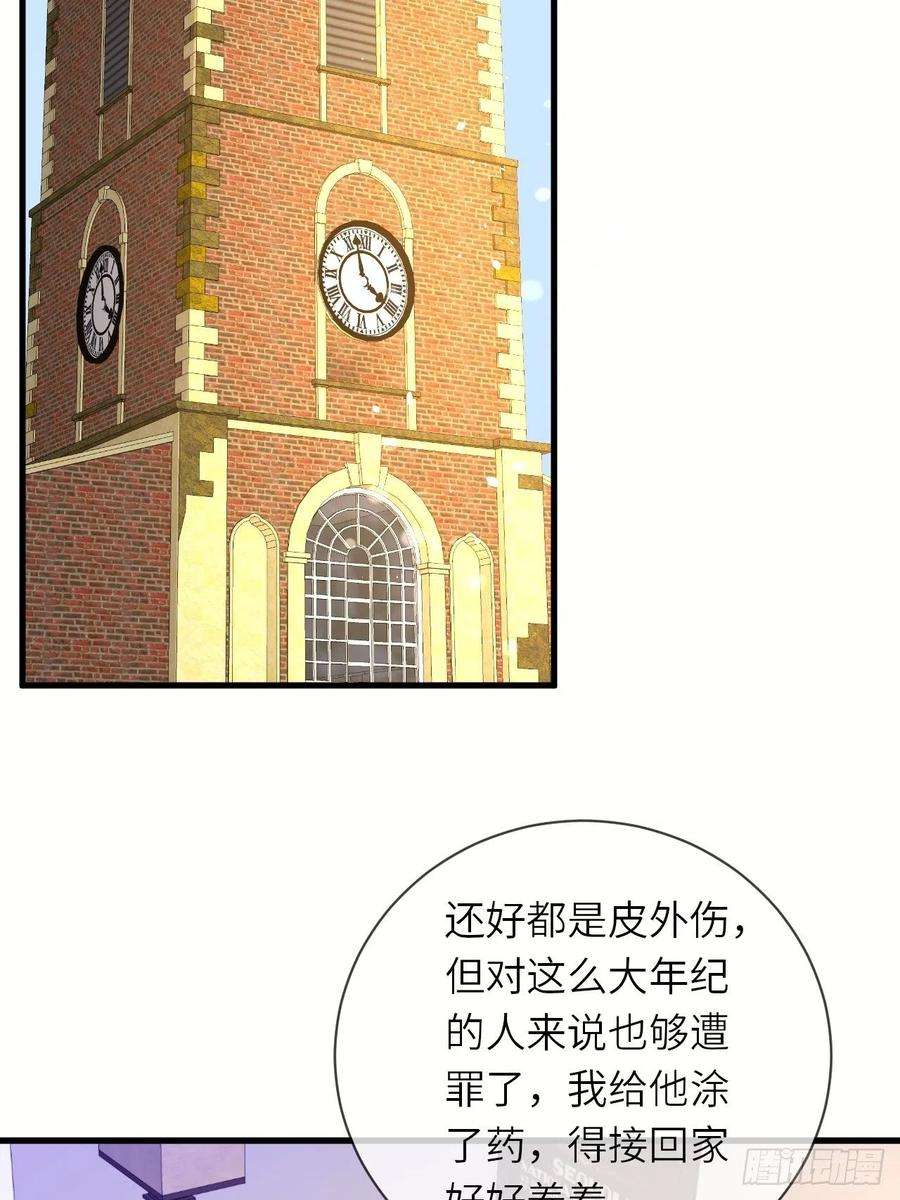 重生游戏：这个皇子不好养60话 捡到个小萝莉