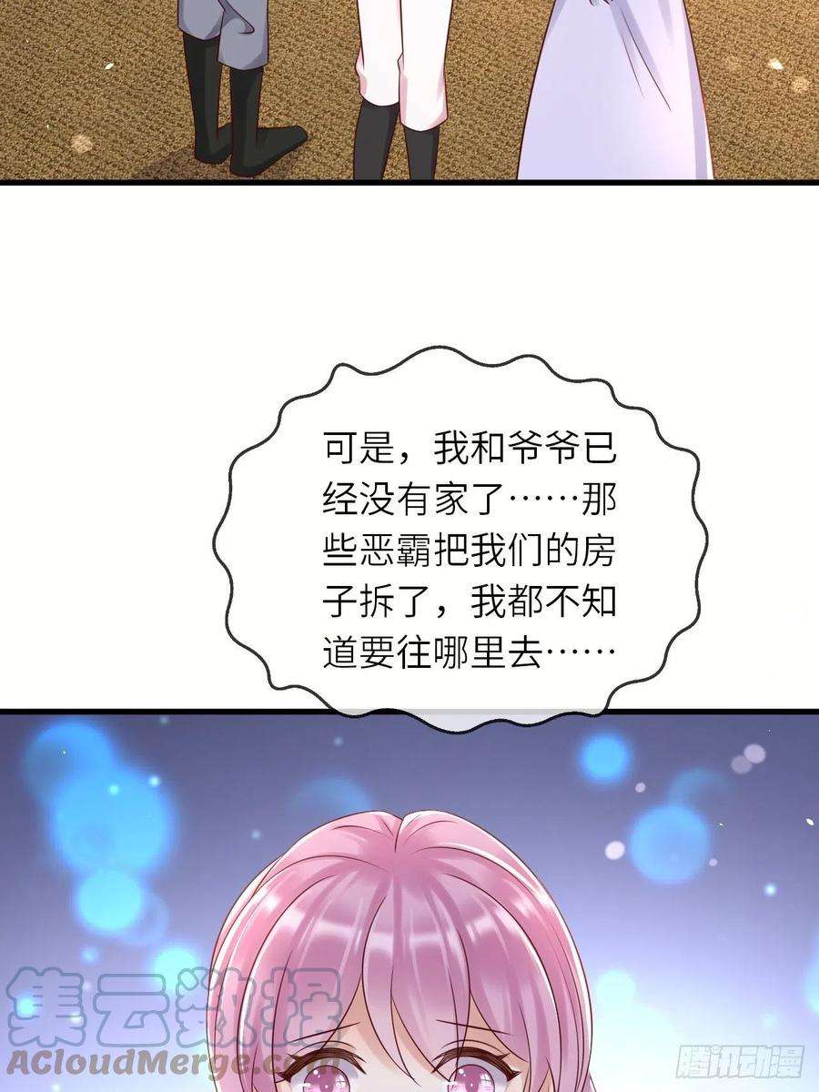 重生游戏：这个皇子不好养60话 捡到个小萝莉