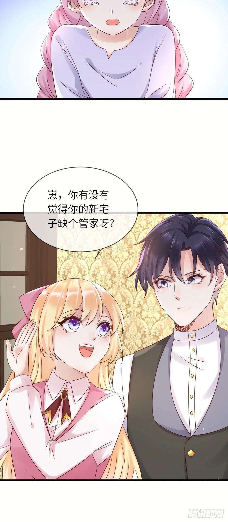 重生游戏：这个皇子不好养60话 捡到个小萝莉