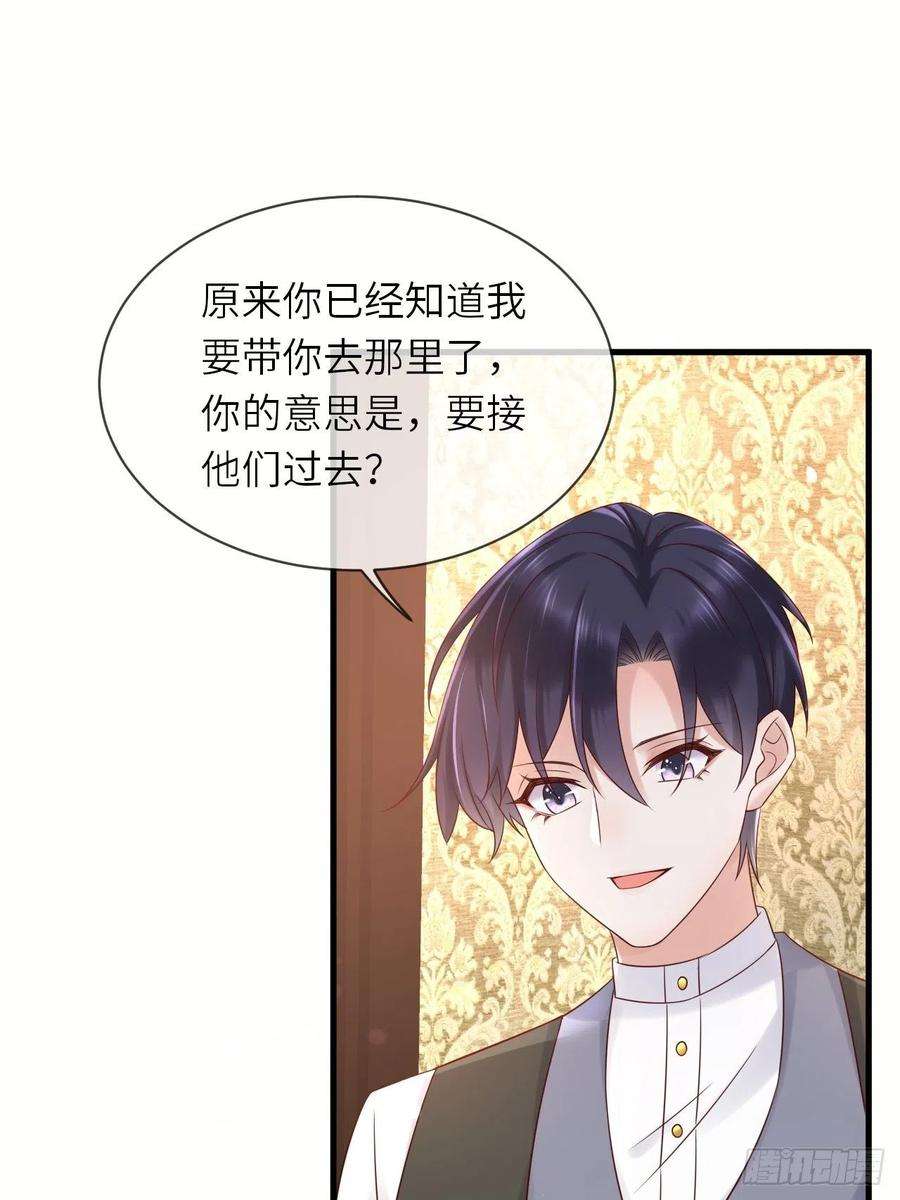 重生游戏：这个皇子不好养60话 捡到个小萝莉