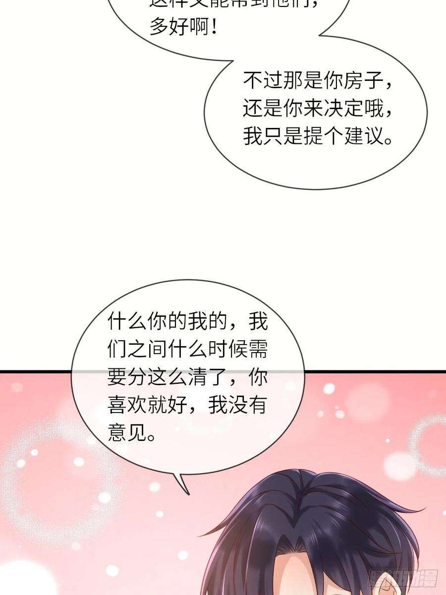 重生游戏：这个皇子不好养60话 捡到个小萝莉