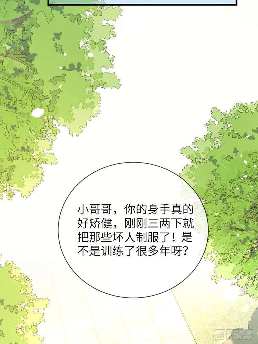 重生游戏：这个皇子不好养60话 捡到个小萝莉