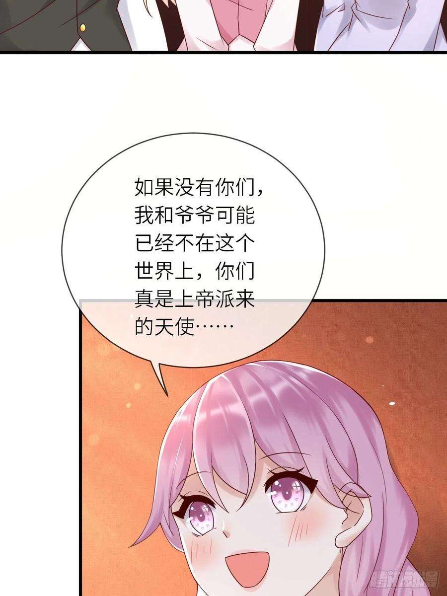 重生游戏：这个皇子不好养60话 捡到个小萝莉