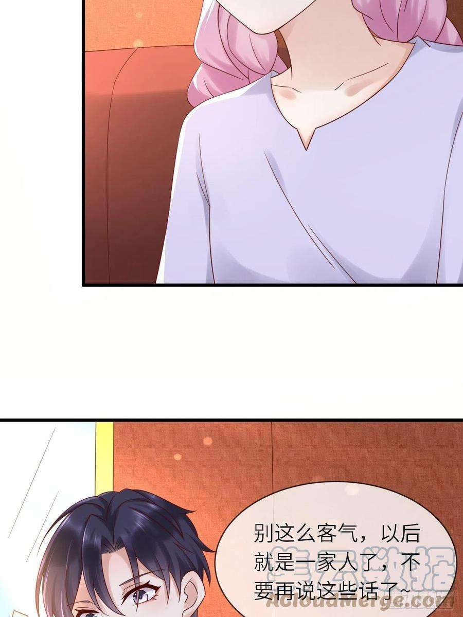 重生游戏：这个皇子不好养60话 捡到个小萝莉